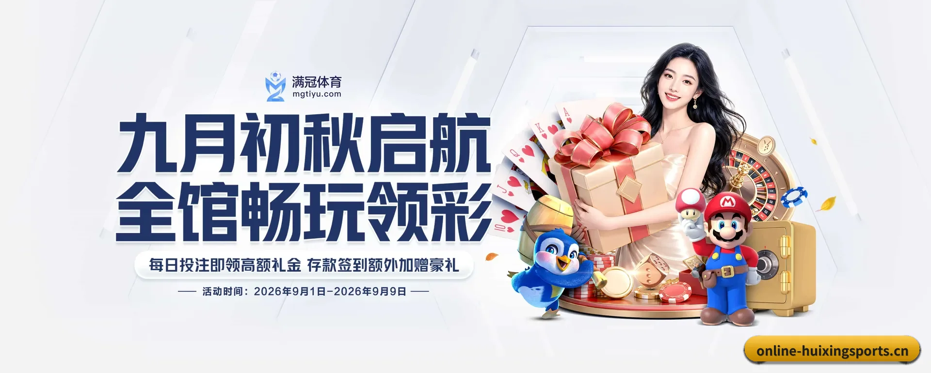 彗星体育APP APP