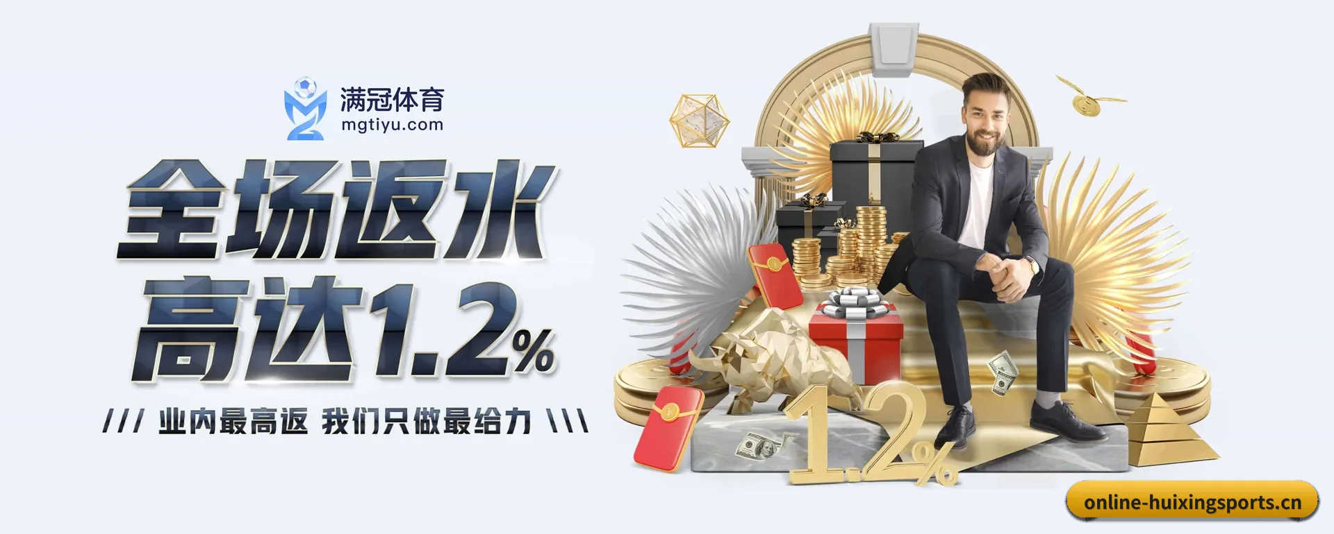 彗星体育APP APP 界面